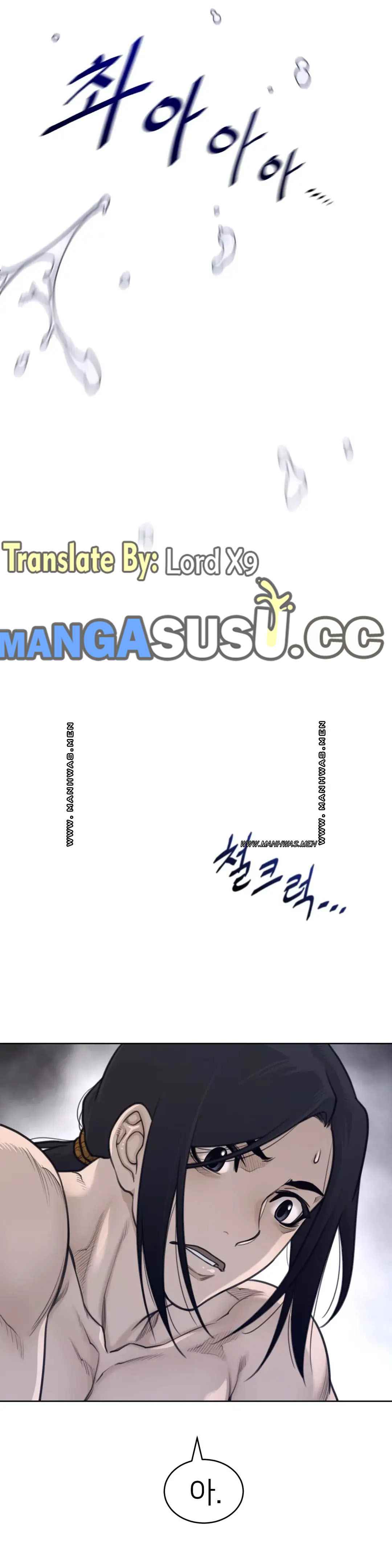 Perfect Half - Chapter 152 20