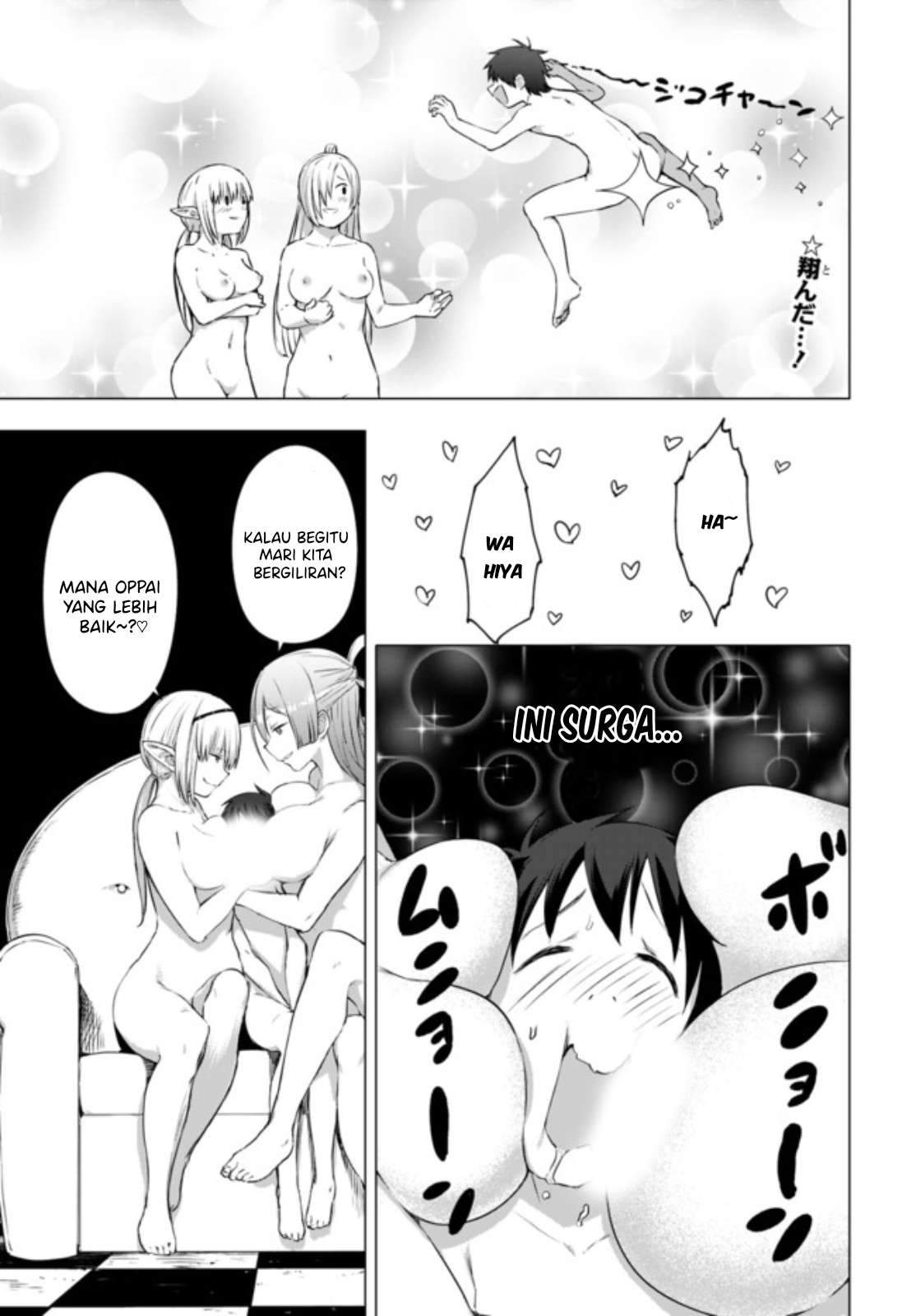 Valhalla Otintin-kan - Chapter 12.2 2