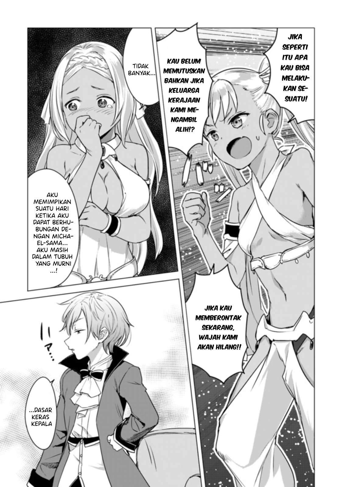 Valhalla Otintin-kan - Chapter 12.2 12