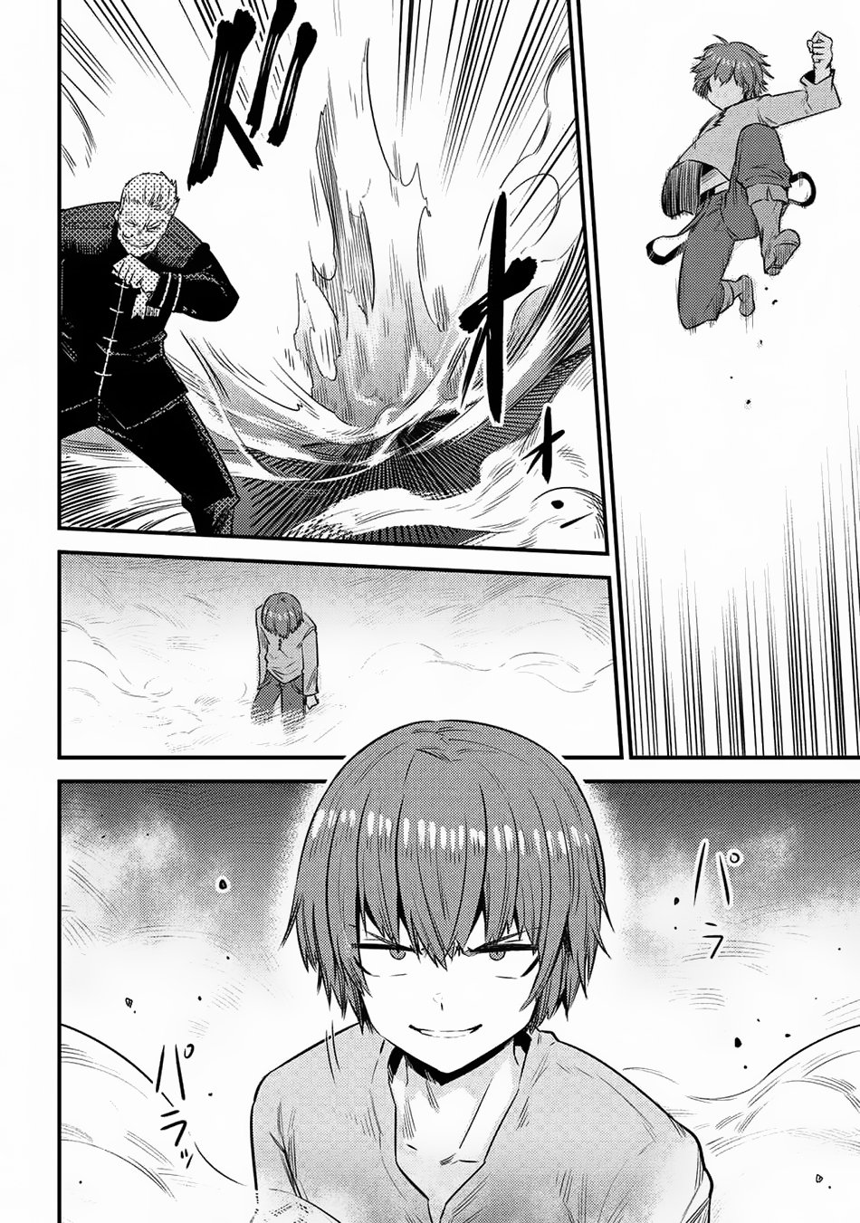 Kaifuku Jutsushi no Yarinaoshi - Chapter 16.2 22