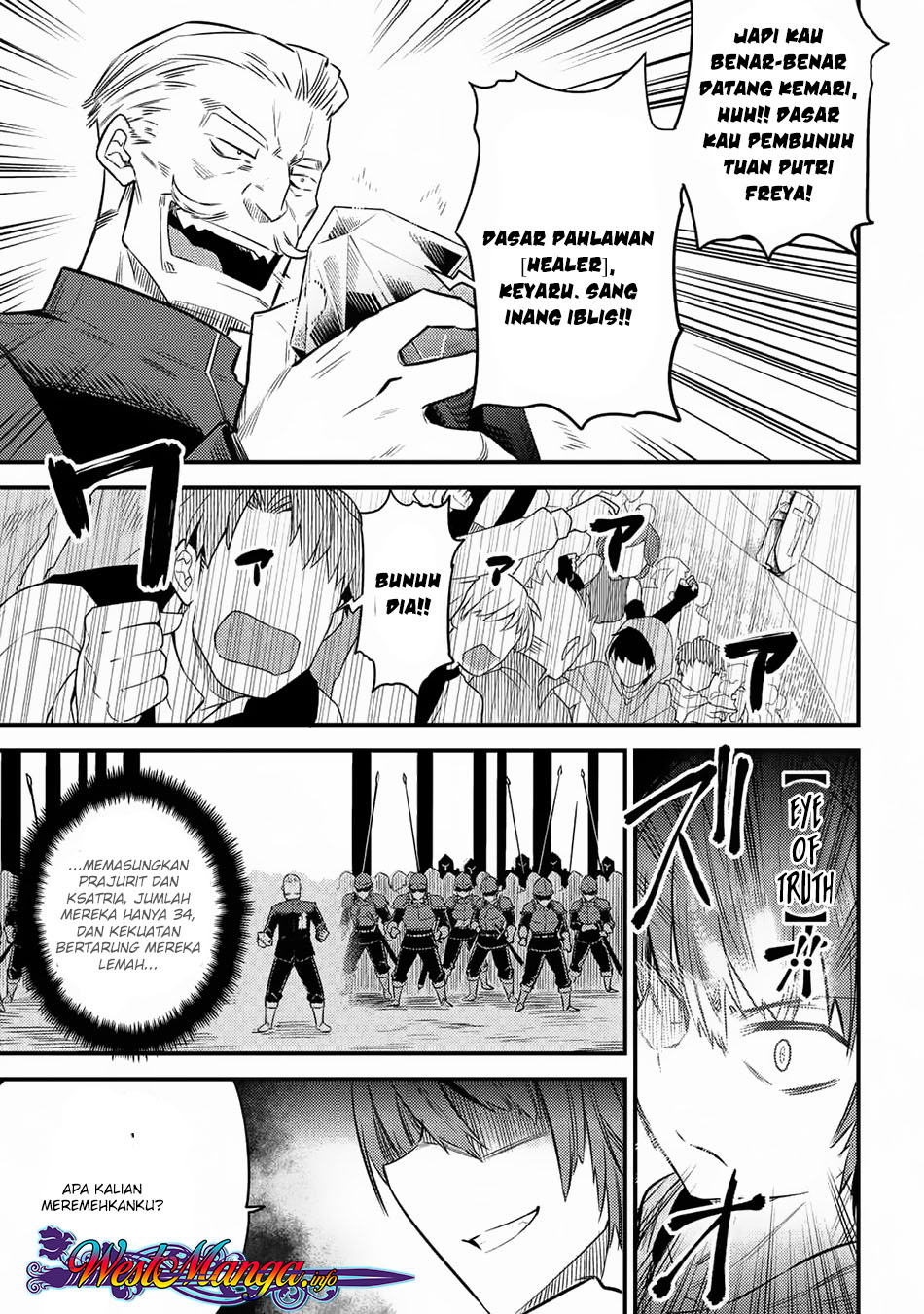 Kaifuku Jutsushi no Yarinaoshi - Chapter 16.2 23