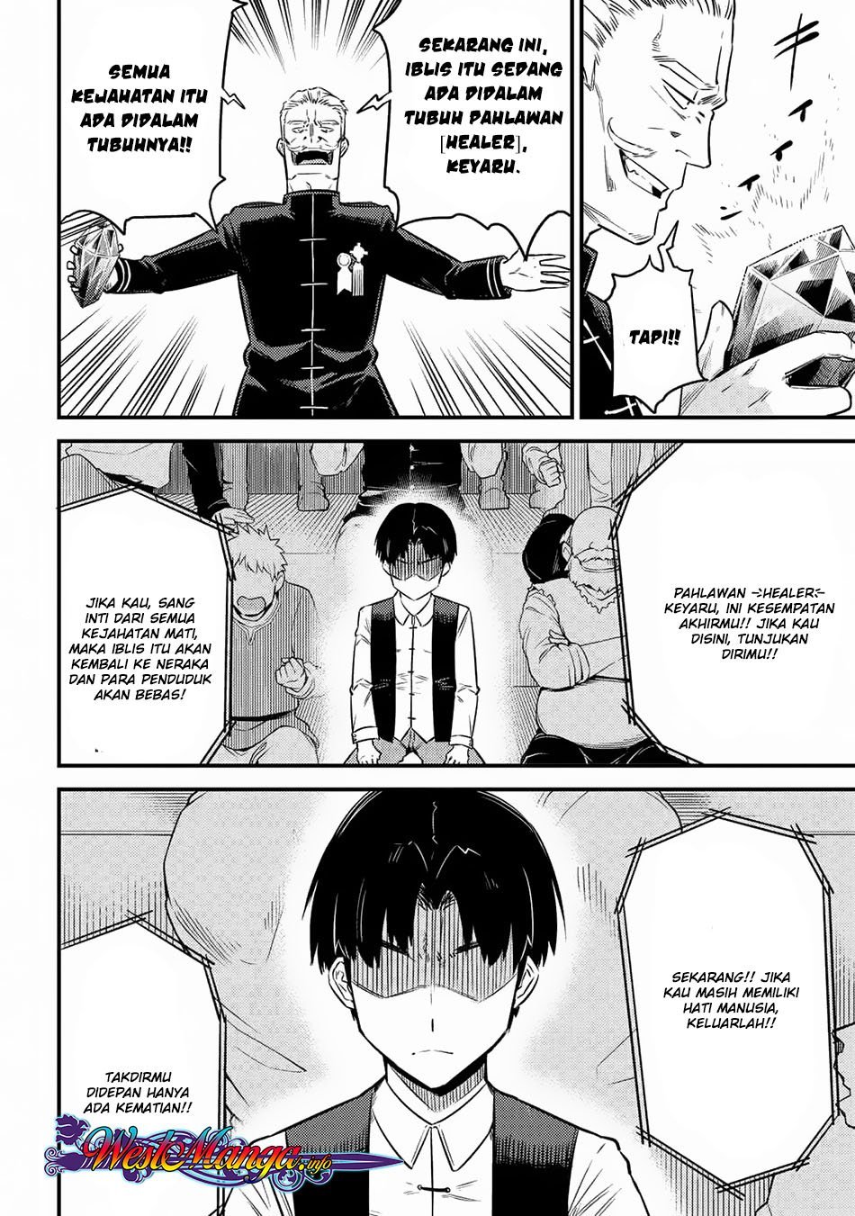 Kaifuku Jutsushi no Yarinaoshi - Chapter 16.2 20