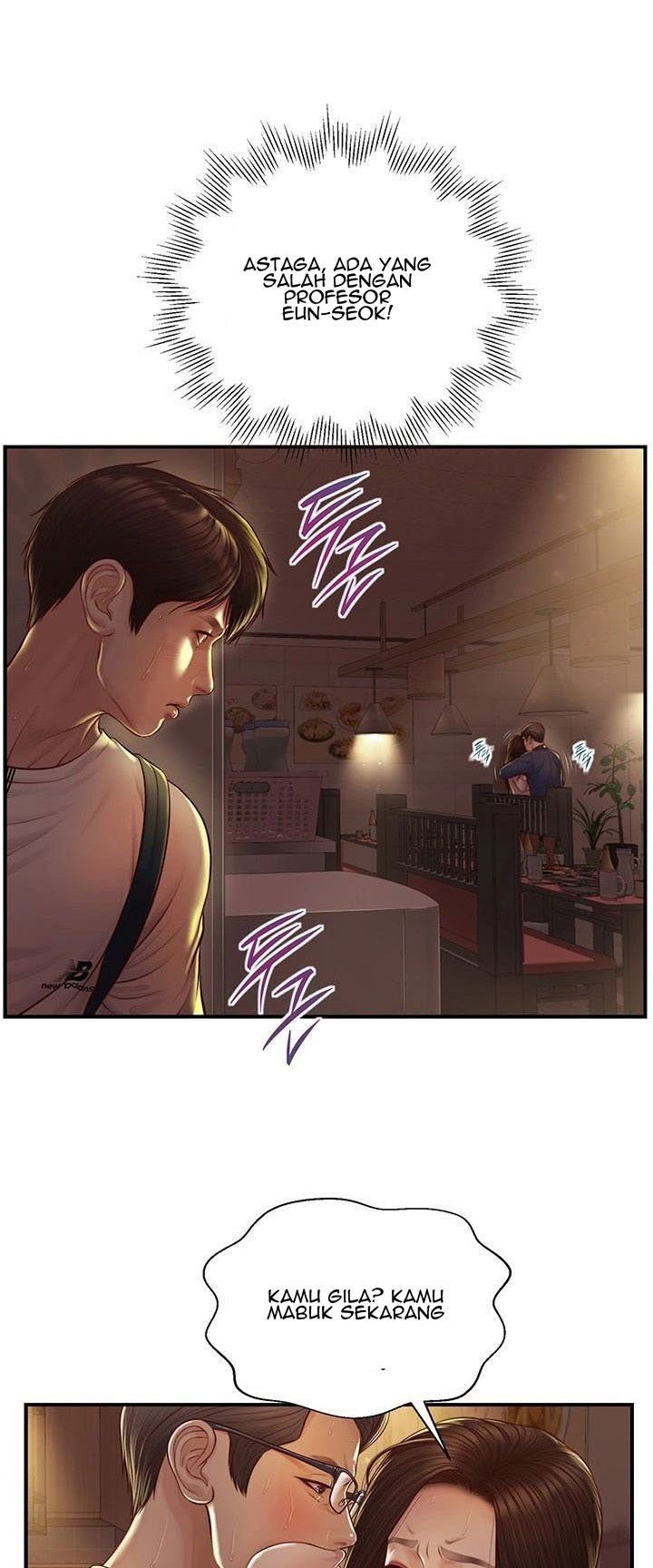 Age of Innocence - Chapter 3 3