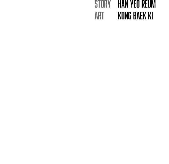 His Voice - Chapter 3 10
