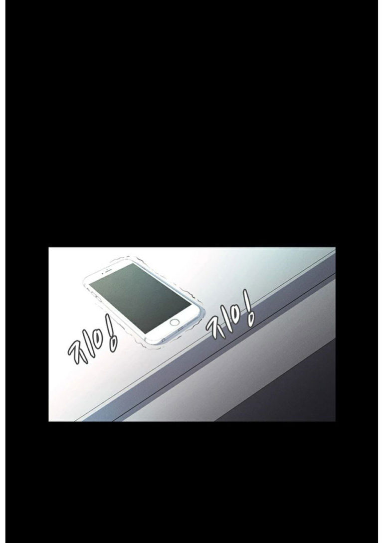Who did you do with - Chapter 2 142