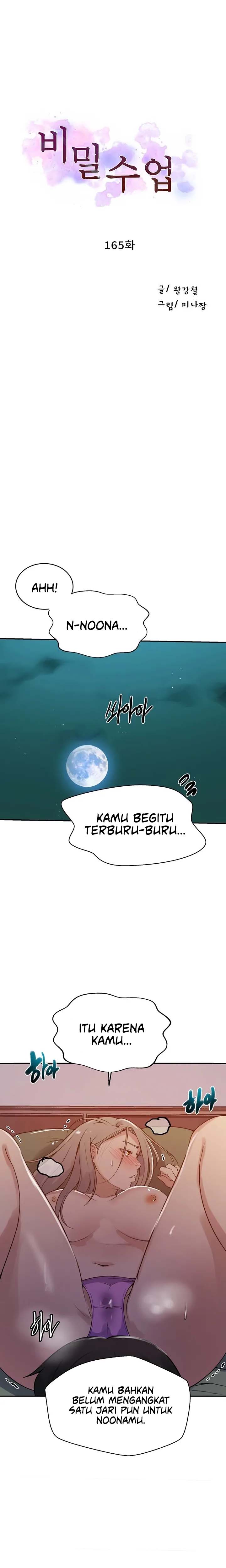 Secret Class - Chapter 165 2