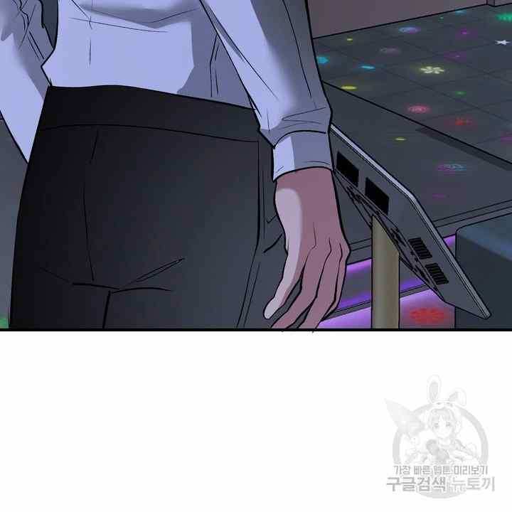 Sexy Wife - Chapter 24 89