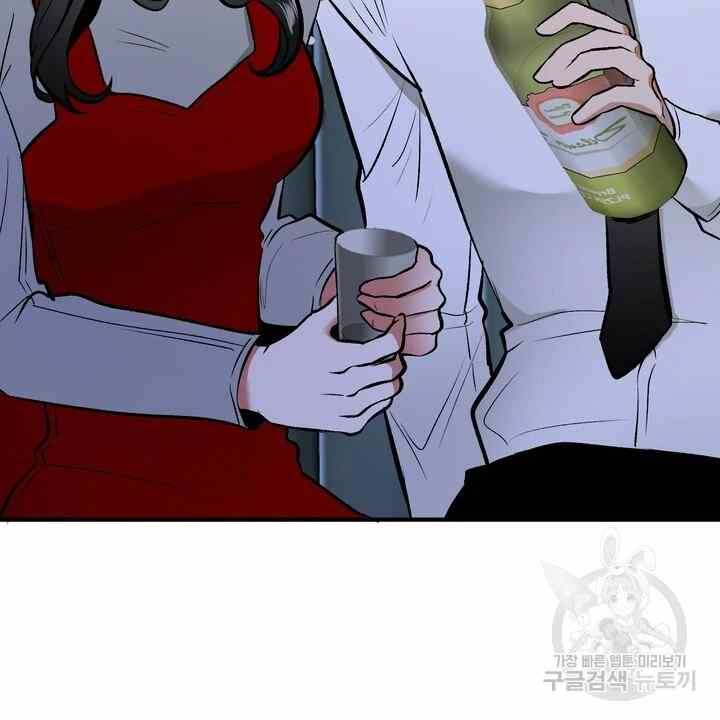 Sexy Wife - Chapter 24 15