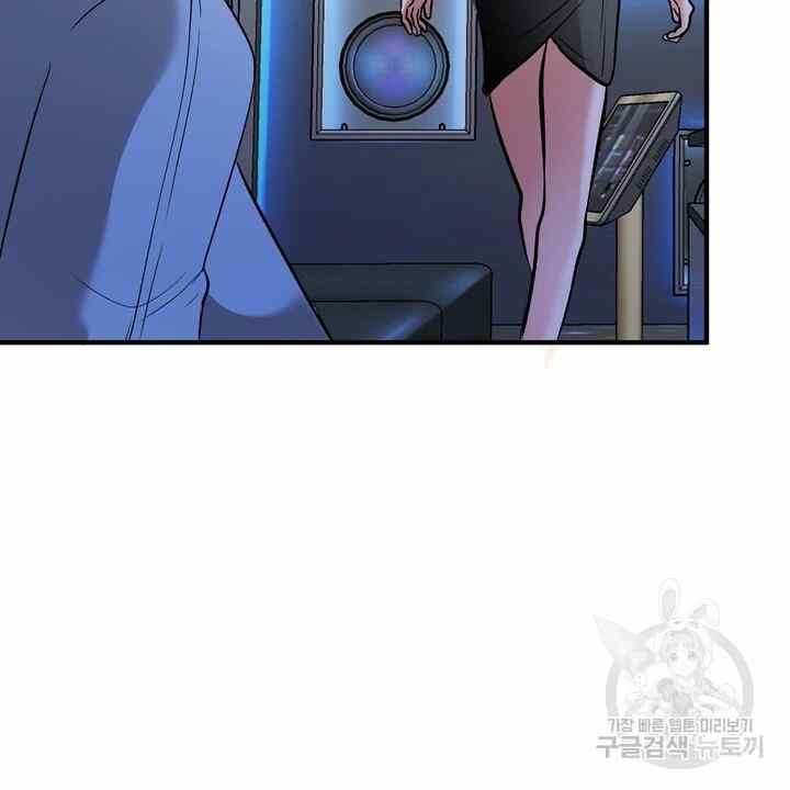 Sexy Wife - Chapter 24 41
