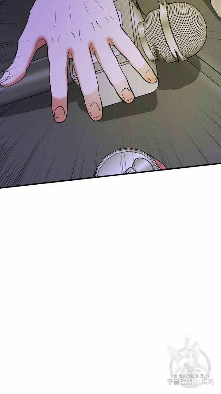 Sexy Wife - Chapter 24 58