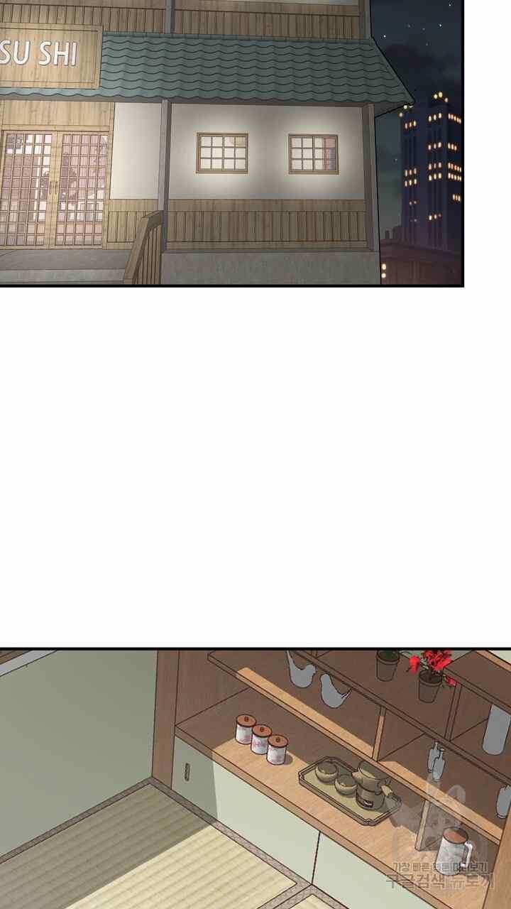 Sexy Wife - Chapter 24 122