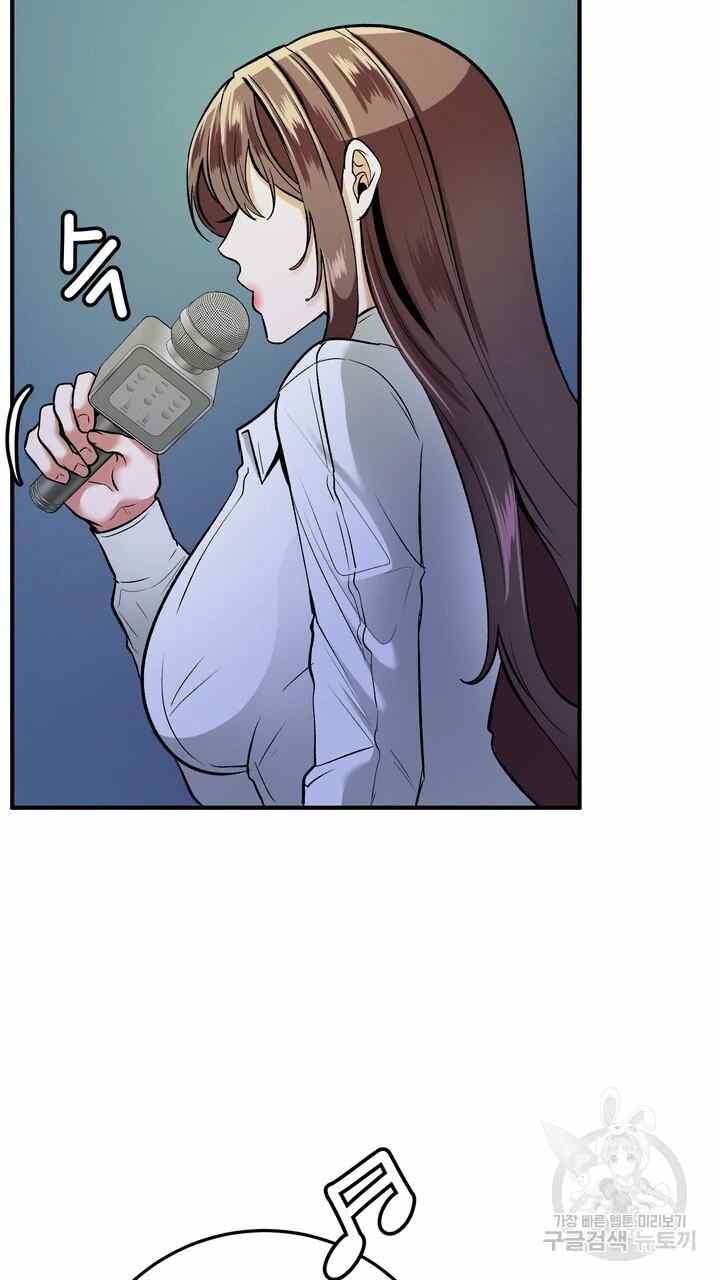 Sexy Wife - Chapter 24 46