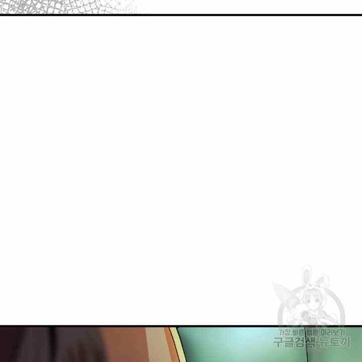 Sexy Wife - Chapter 24 27