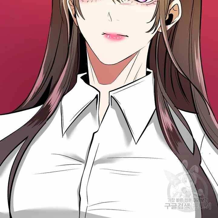Sexy Wife - Chapter 24 21