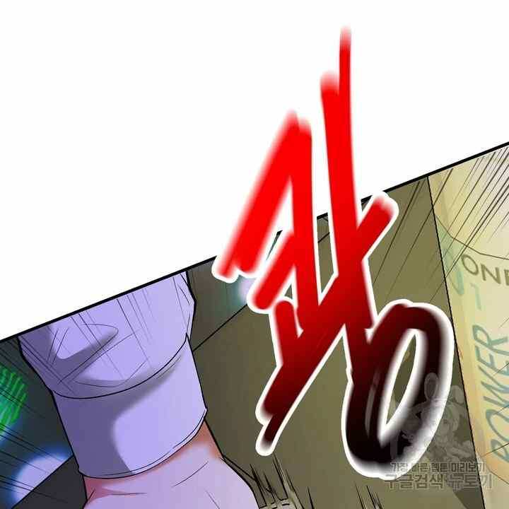 Sexy Wife - Chapter 24 57