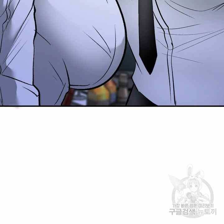 Sexy Wife - Chapter 24 73