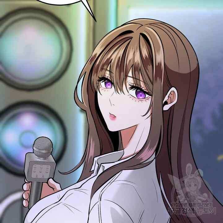 Sexy Wife - Chapter 24 53
