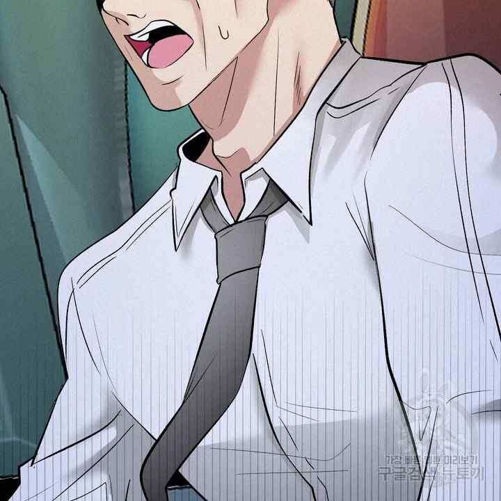 Sexy Wife - Chapter 24 77