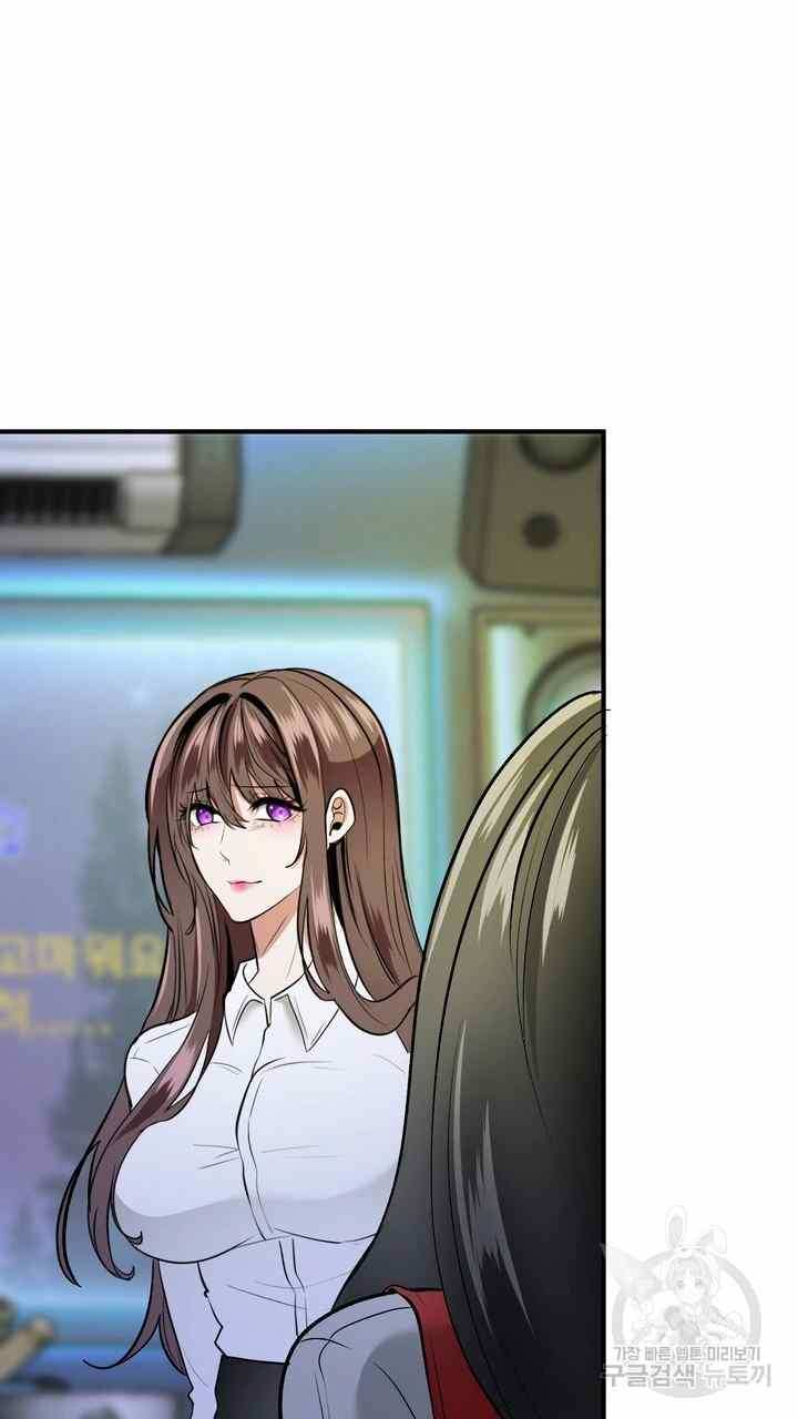 Sexy Wife - Chapter 24 100