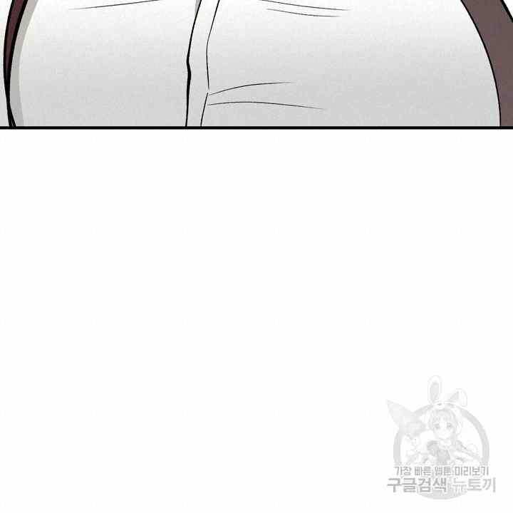 Sexy Wife - Chapter 24 115