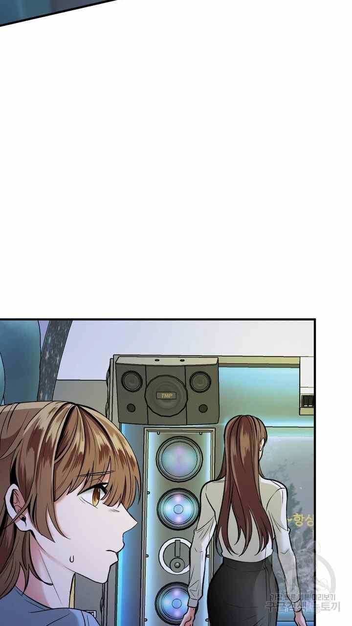 Sexy Wife - Chapter 24 40