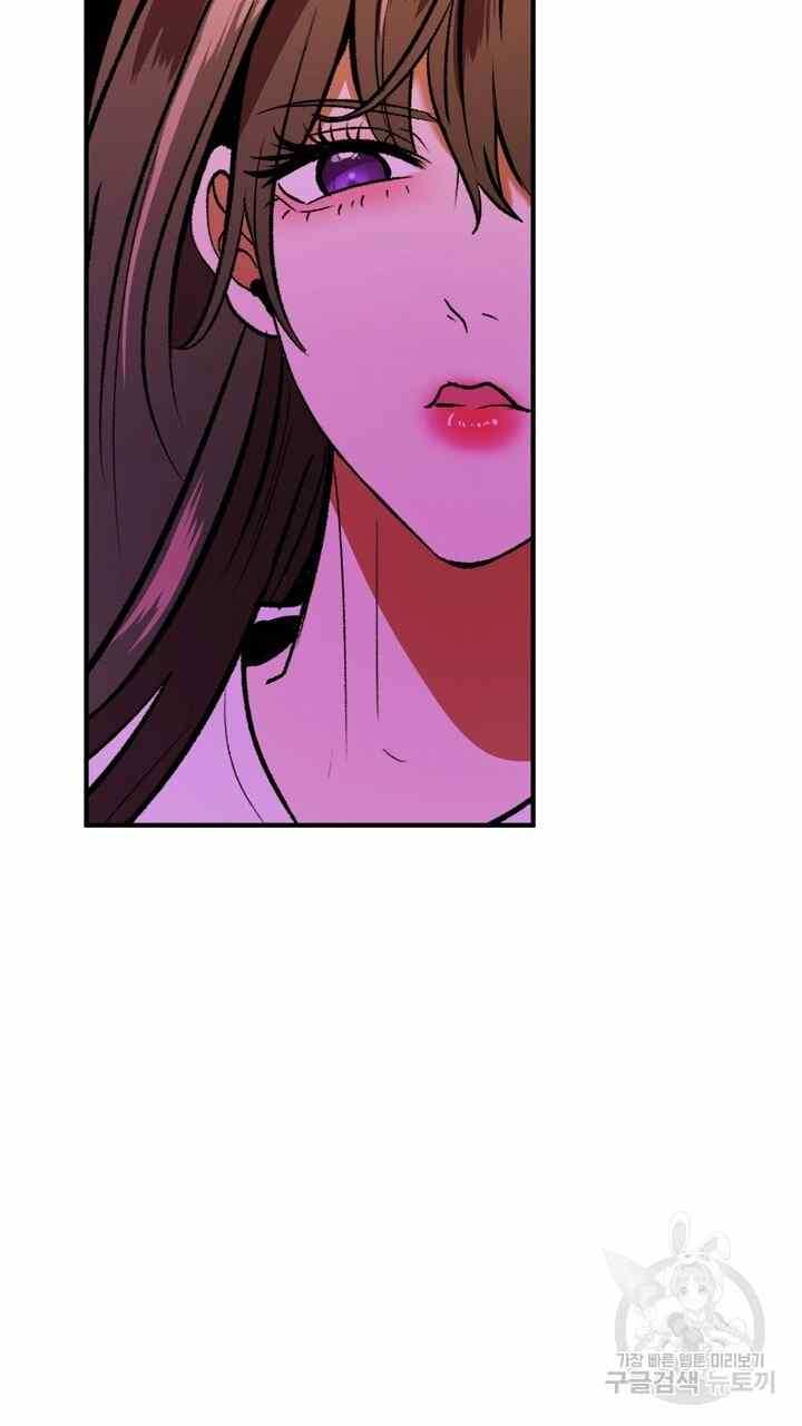 Sexy Wife - Chapter 24 84