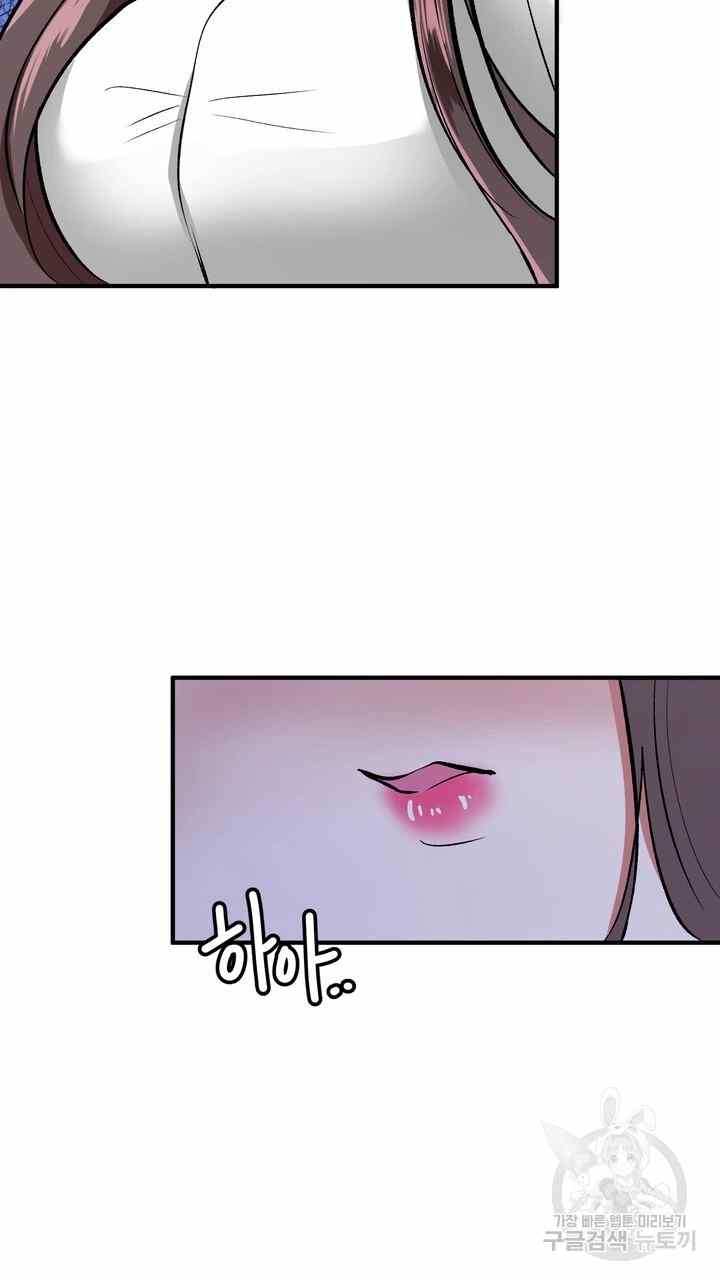 Sexy Wife - Chapter 24 12