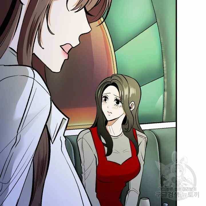 Sexy Wife - Chapter 24 69
