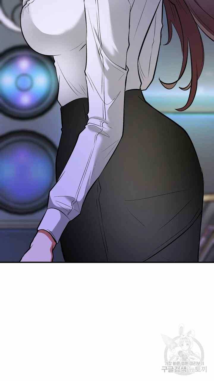 Sexy Wife - Chapter 24 54