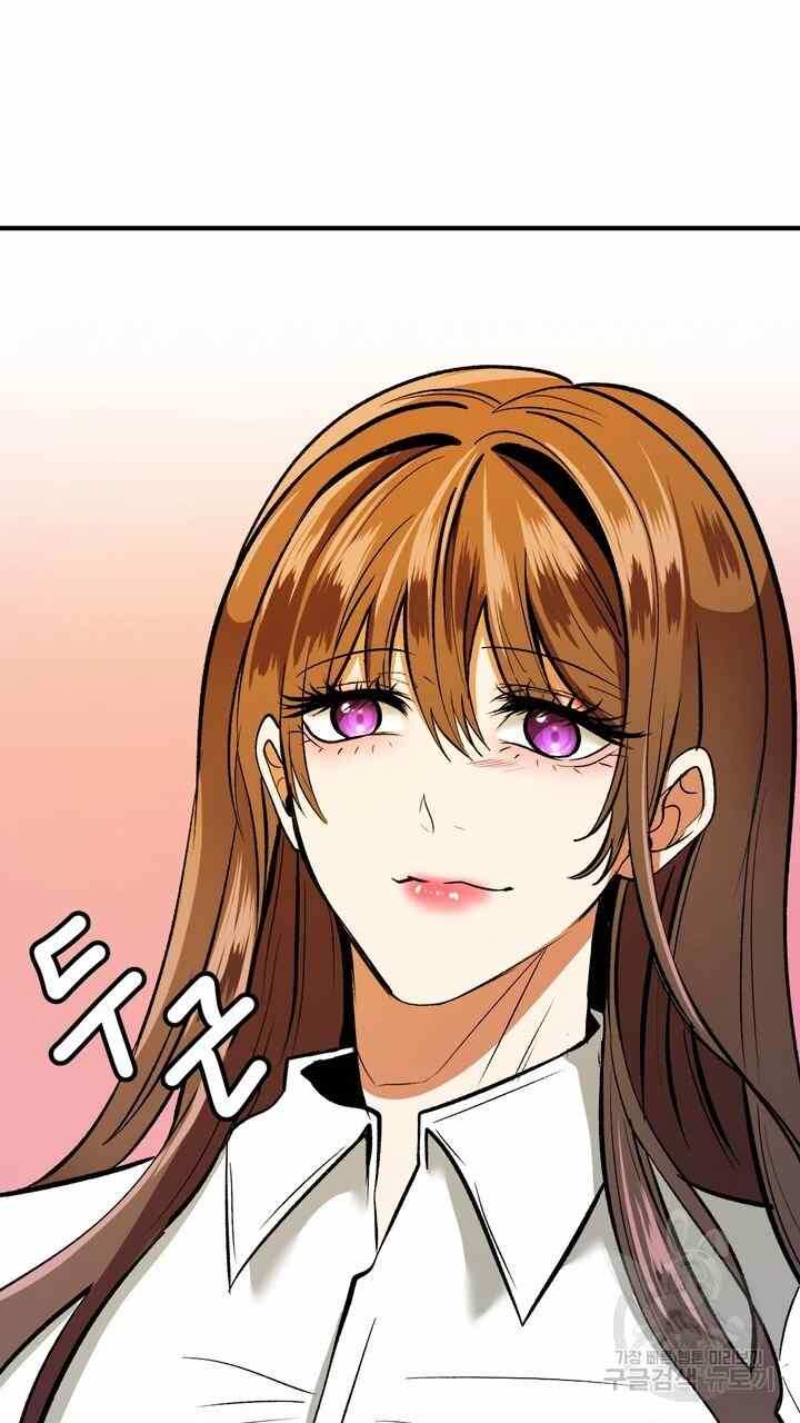 Sexy Wife - Chapter 24 114