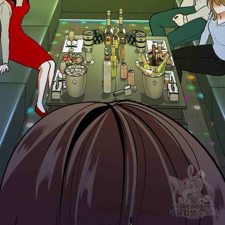 Sexy Wife - Chapter 24 117