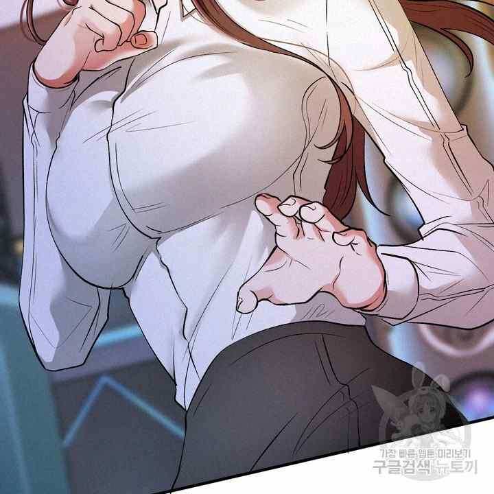 Sexy Wife - Chapter 24 39