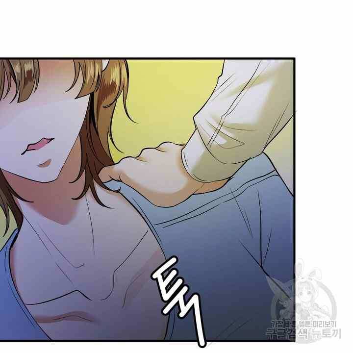 Sexy Wife - Chapter 24 37