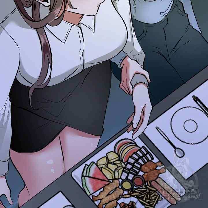 Sexy Wife - Chapter 24 9
