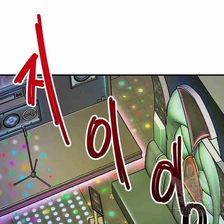 Sexy Wife - Chapter 24 59