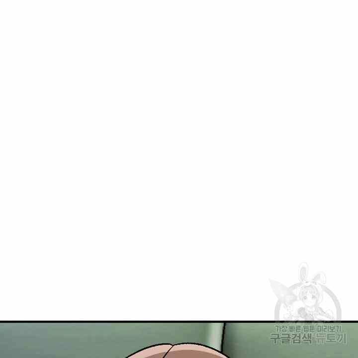 Sexy Wife - Chapter 24 3