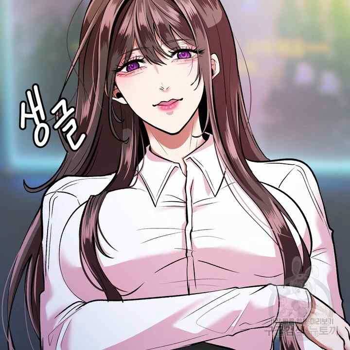 Sexy Wife - Chapter 24 67