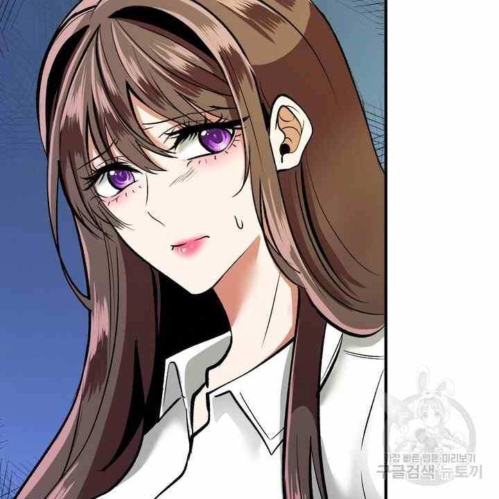 Sexy Wife - Chapter 24 11