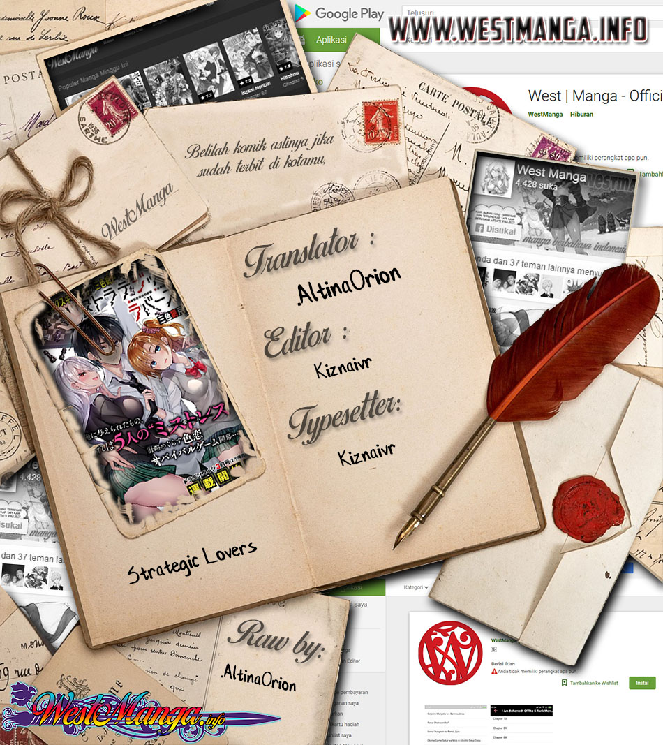 Strategic Lovers - Chapter 4 3