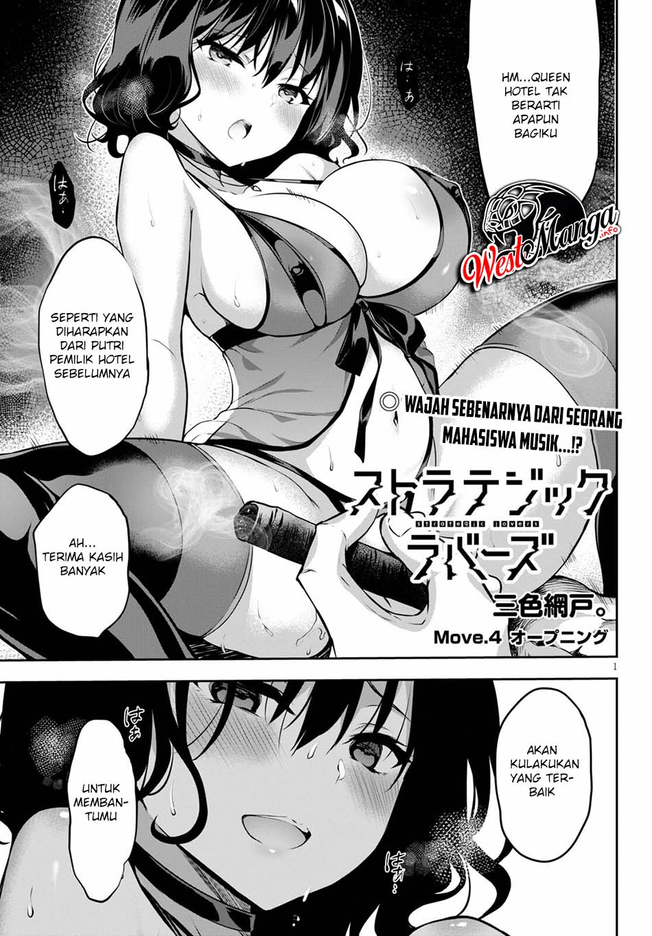 Strategic Lovers - Chapter 4 2