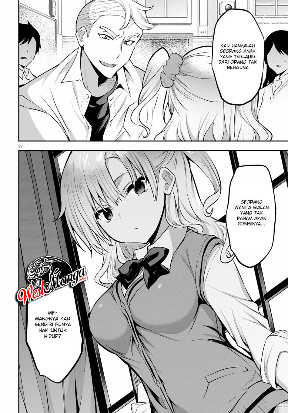 Strategic Lovers - Chapter 4 25