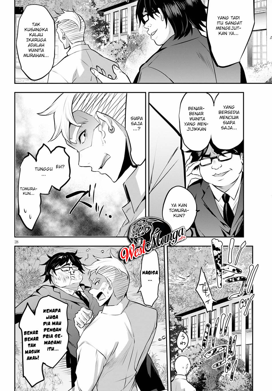 Strategic Lovers - Chapter 4 31
