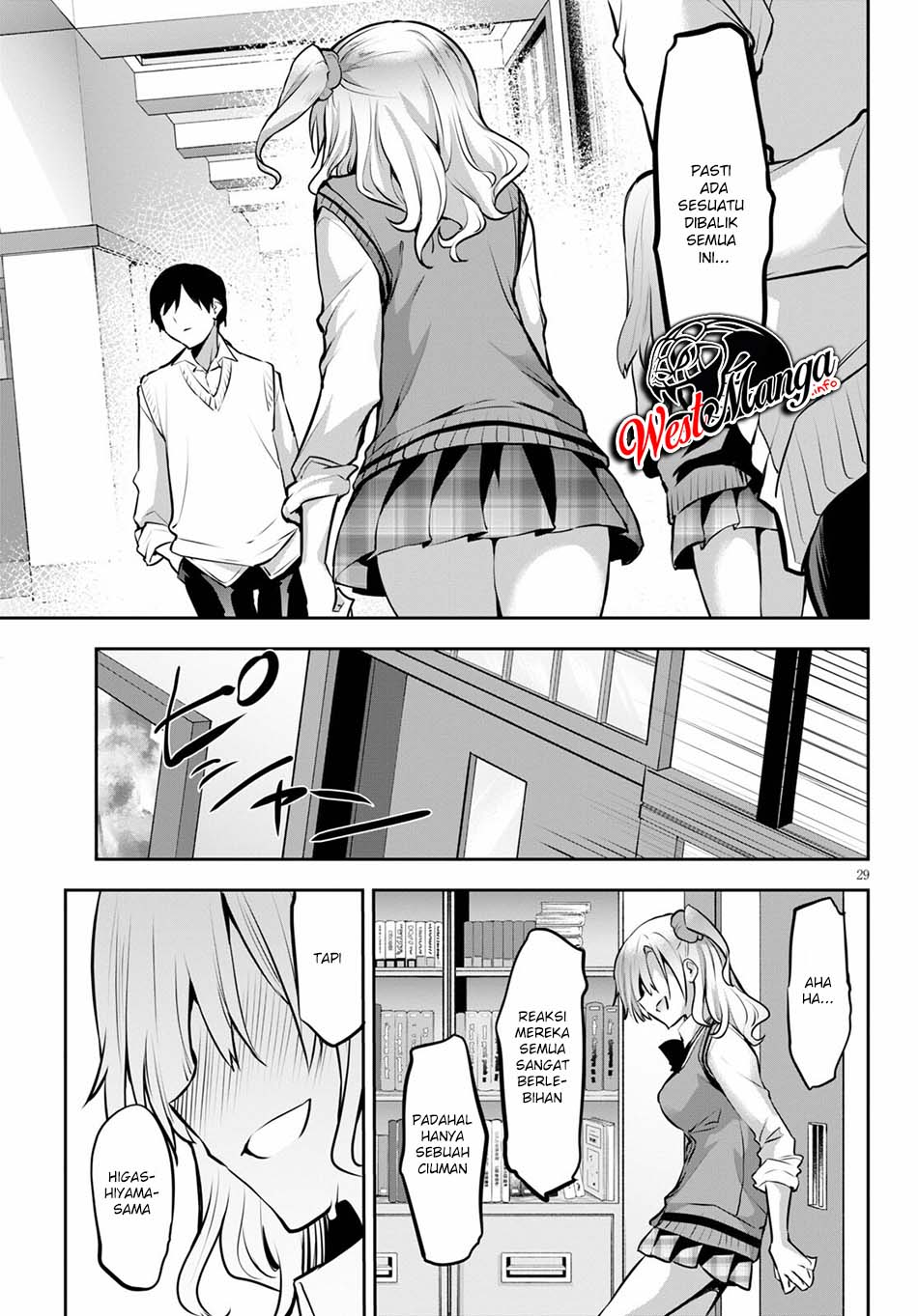 Strategic Lovers - Chapter 4 32