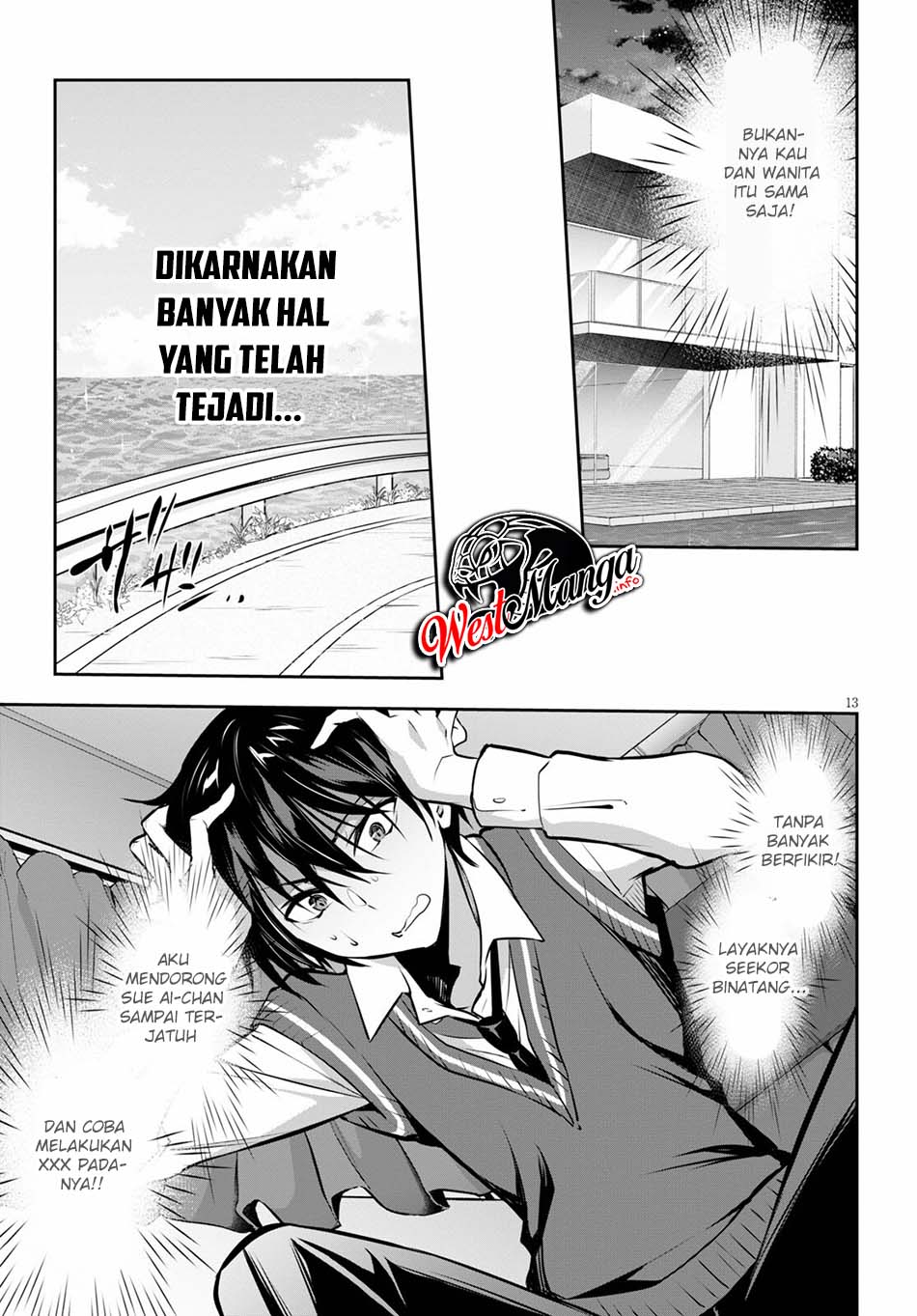 Strategic Lovers - Chapter 4 15
