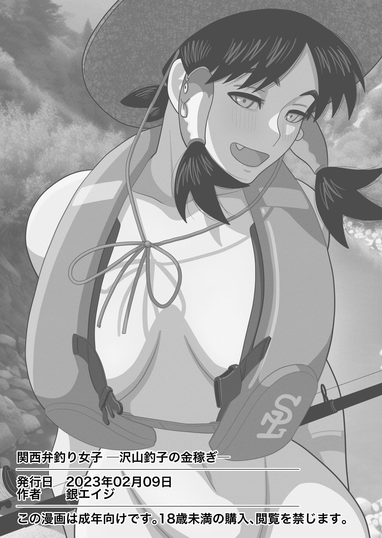 Kansai-ben Tsuri Joshi -Takusan Tsuriko no Kin Kasegi - Chapter 1 21