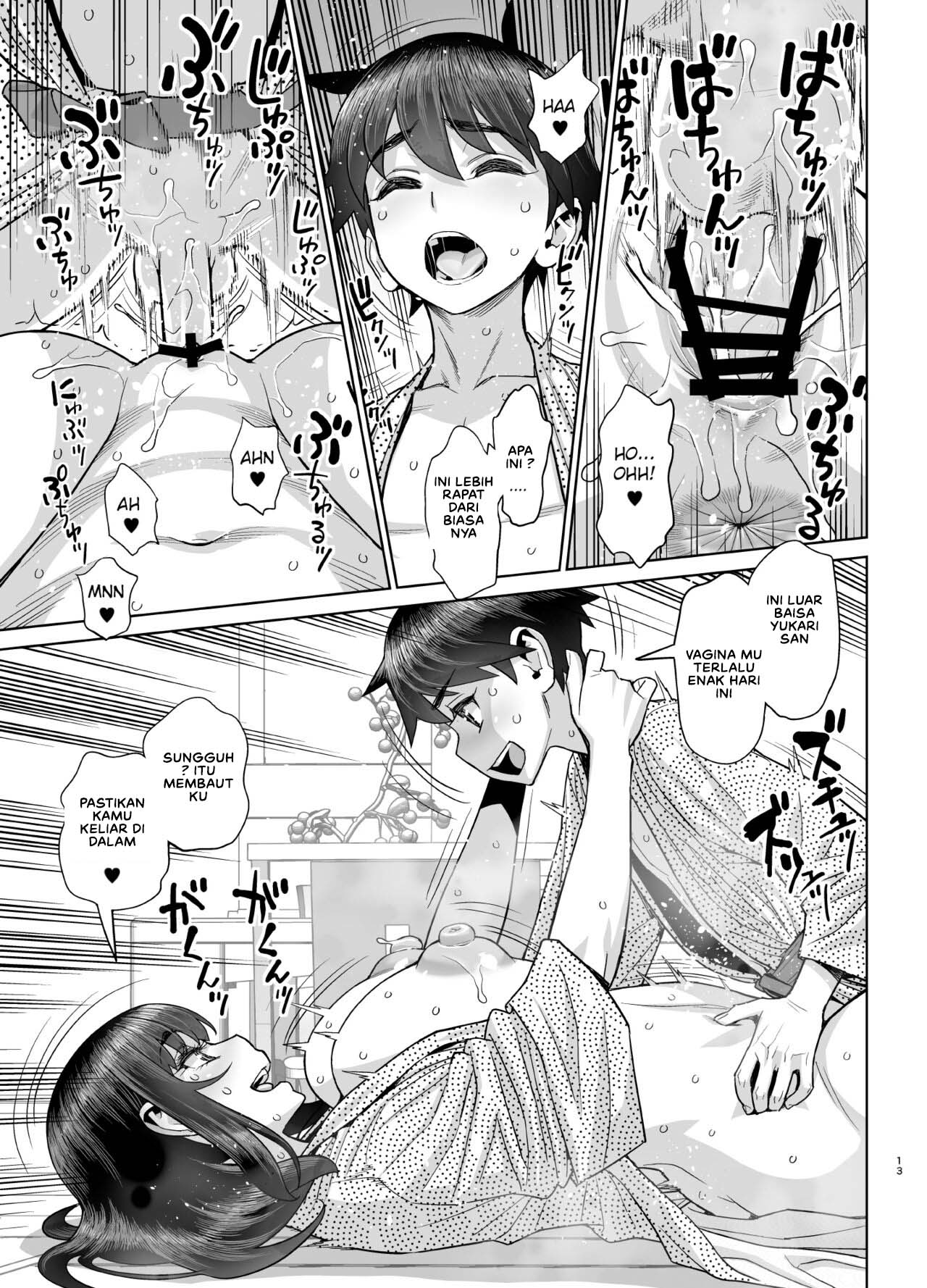 Musuko no Doukyuusei wa Watashi no SeFri - Chapter 5 16
