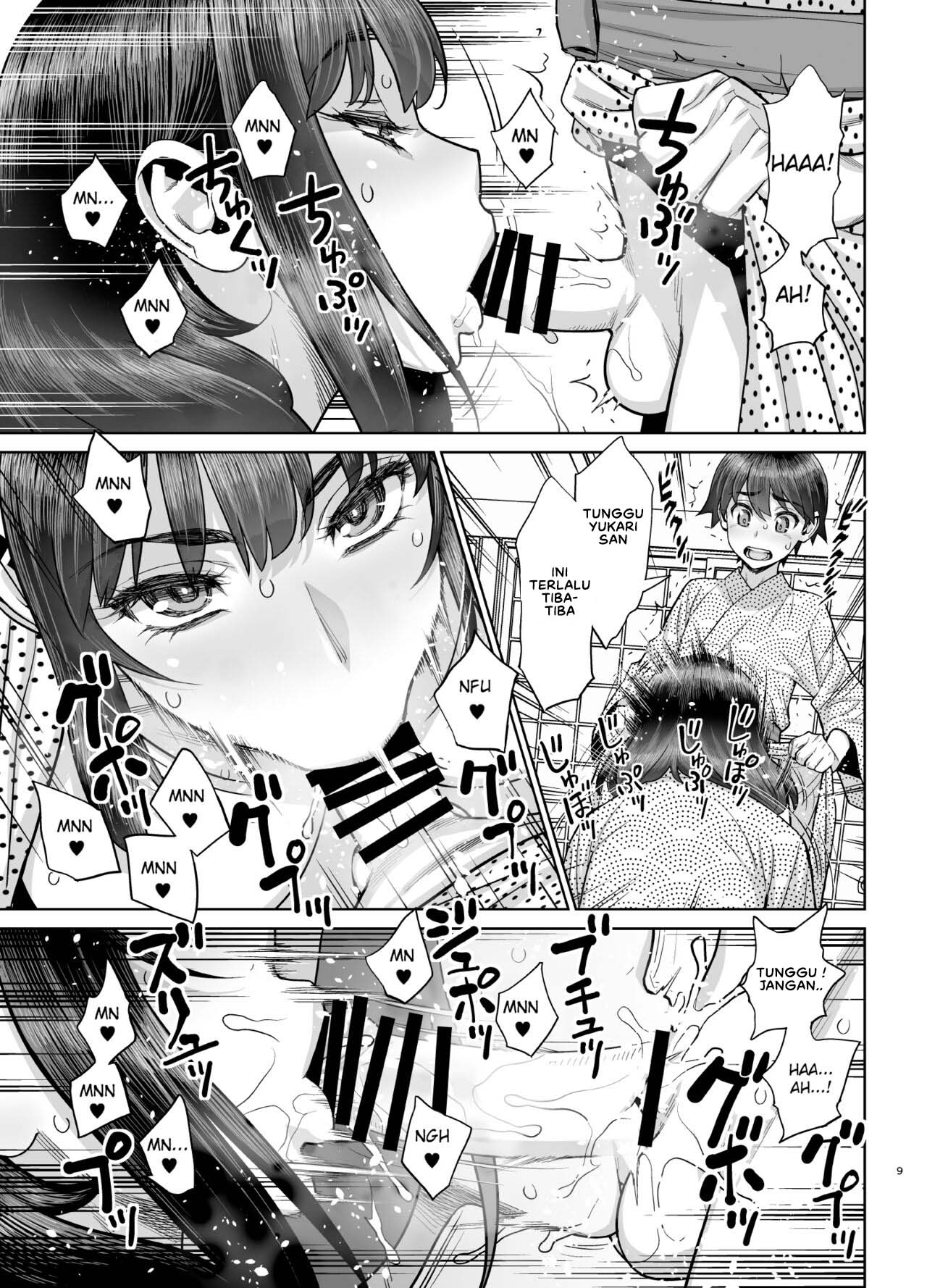 Musuko no Doukyuusei wa Watashi no SeFri - Chapter 5 12