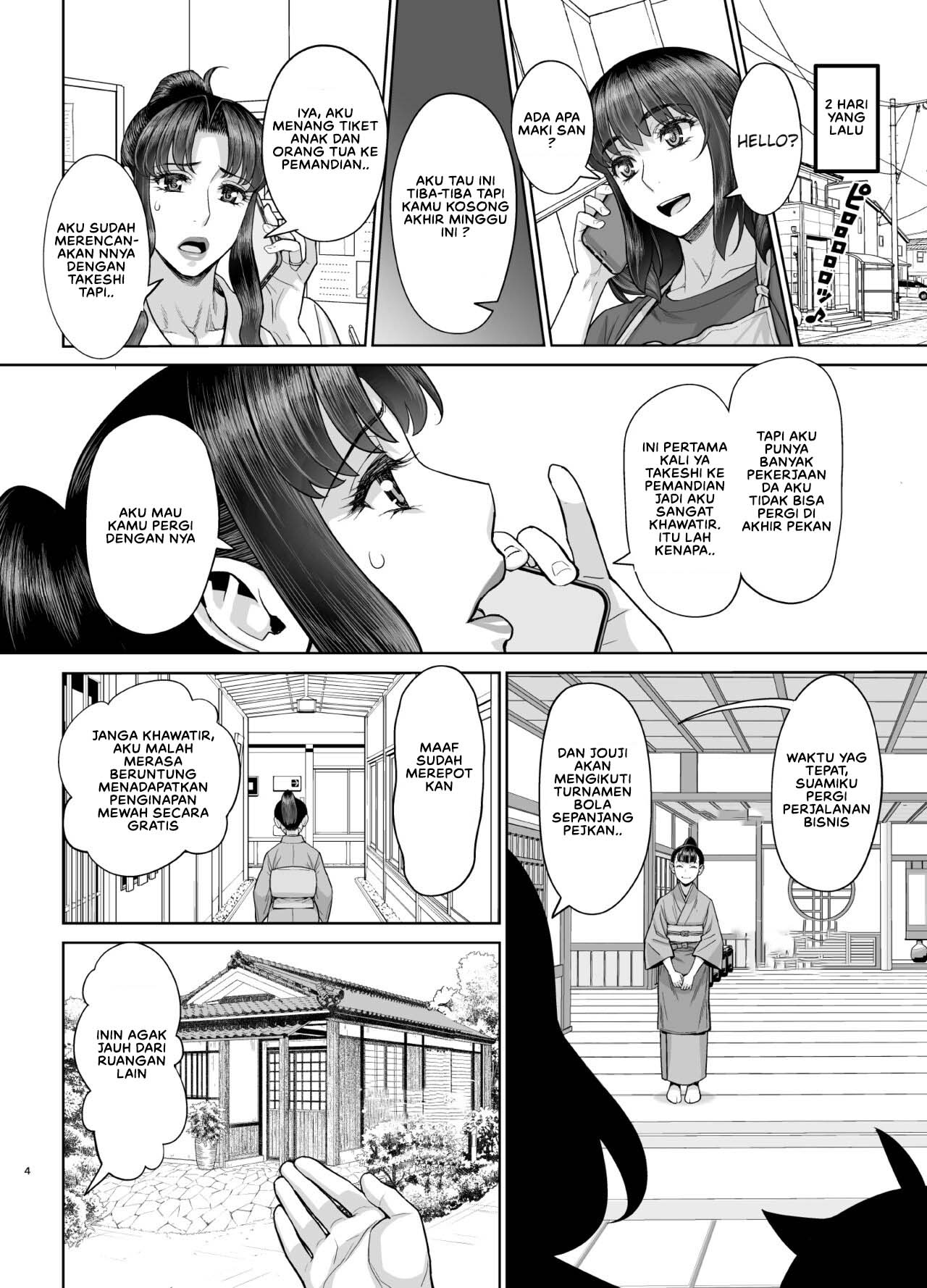 Musuko no Doukyuusei wa Watashi no SeFri - Chapter 5 7