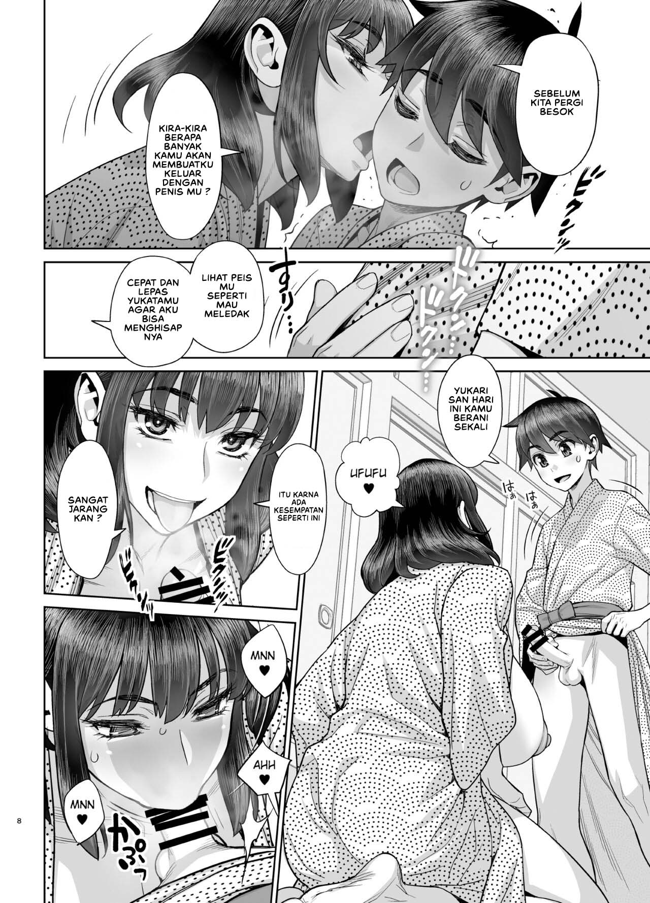 Musuko no Doukyuusei wa Watashi no SeFri - Chapter 5 11