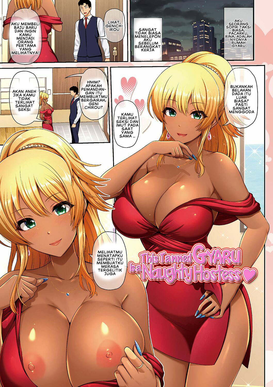 Kuro Gal-chan wa Kimi dake o Miteru - Chapter 4 3